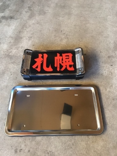 トラック部品