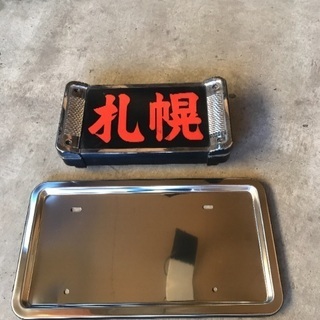 トラック部品