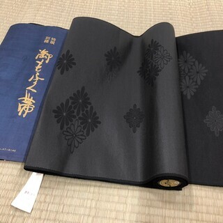  正絹 もふく帯 西陣織 帯 着物 黒　MM71
