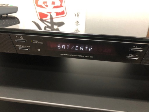 SONY ソニー シアタースタンドシステム RHT-G11 大迫力430W アンプ・スピーカー内蔵AVラック