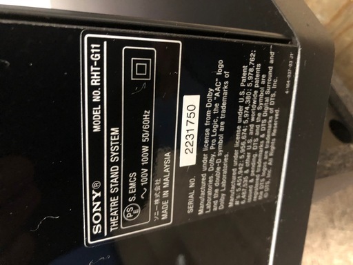 SONY ソニー シアタースタンドシステム RHT-G11 大迫力430W アンプ・スピーカー内蔵AVラック