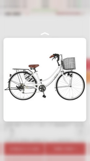 白い自転車