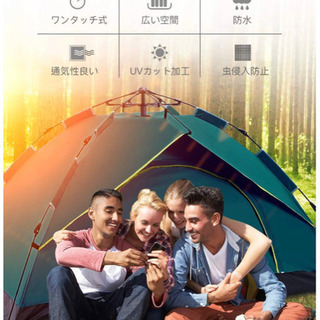 ワンタッチテント 3-4人用 キャンプテント 通気性 防風防水 uvカット加工の画像