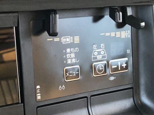 美品！パロマ 都市ガスコンロ◇エブリシェフ◇18年製◇ガステーブル◇IC-36KWA-L