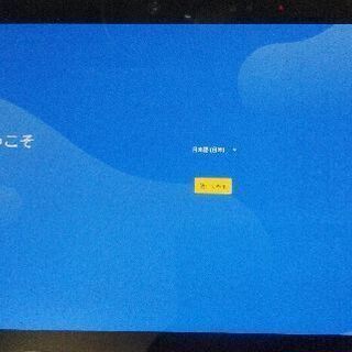 タブレットPC　ジャンク品　F04H