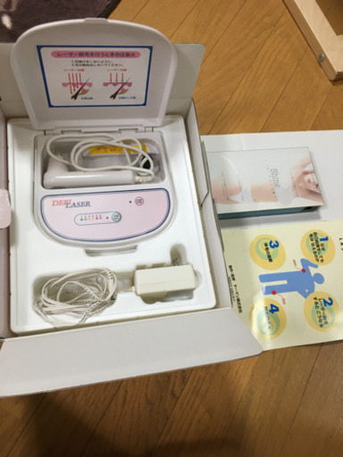 レーザー脱毛デピレーザー