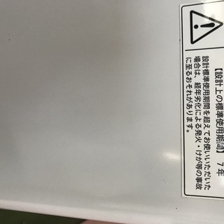 TOSHIBA2014年式洗濯機６キロの画像