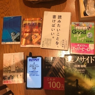 9月19日、福岡アットホーム読書会・参加メンバー