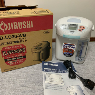 新品 ZOJIRUSHI 象印 マイコン沸とう 電動ポット