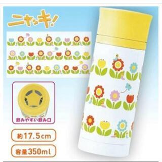 【新品・未開封】ニャッキ！ ステンレスボトル