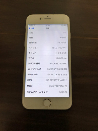iPhone6s 64GB SIMフリー