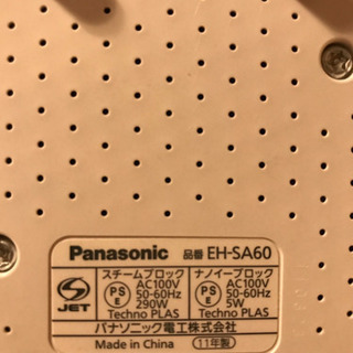パナソニック ナノイー 美顔器の画像