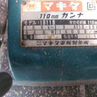 マキタ電気カンナの画像