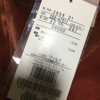 未使用品 INTELLECTION アーモンド色 ボアパイル地 ジャケットコートの画像