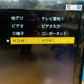 ●ORION/オリオン 32型液晶テレビ DIL32-B1●2011年製　動作品 管理番号91703