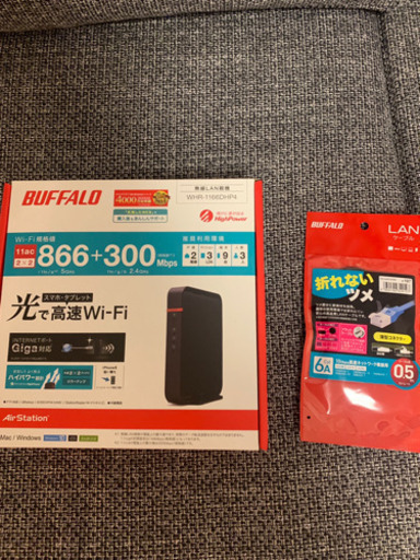 wifi無線ルーター新品未開封！