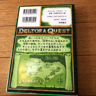恐怖の山の画像