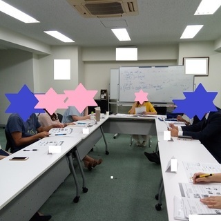 【令和新年・英会話スクール（無料）通いたい方募集】(人数限定・先着順締め切り） - 新宿区
