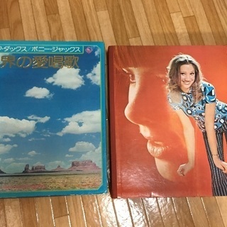 レコード2点セット 合計20枚
