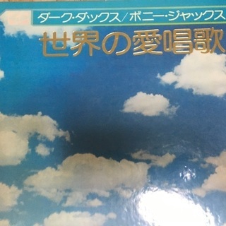 レコード2点セット 合計20枚の画像