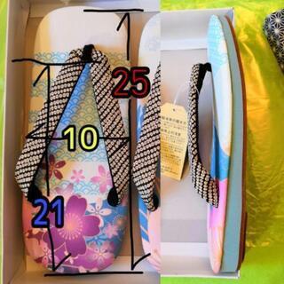 【雪駄】紳士用の画像