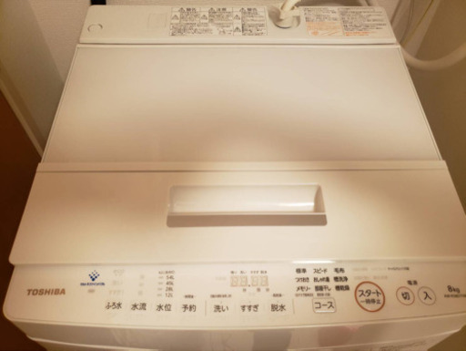 洗濯機ザブーン