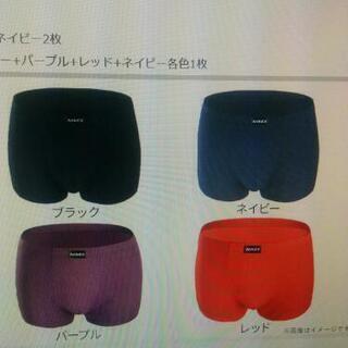 [１枚200円]新品ボクサーブリーフMサイズ
