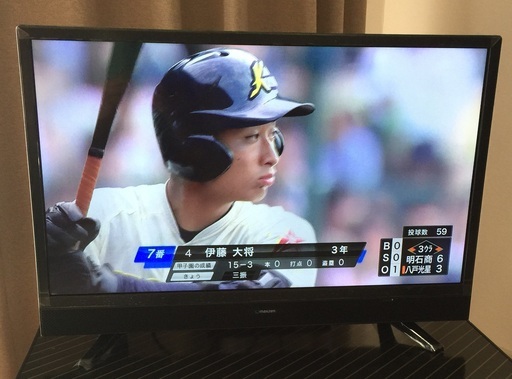 液晶テレビ 24V型＋録画用HDD付　美品 保証書あり　無料配送可　☆評判の良い maxzen J24SK03