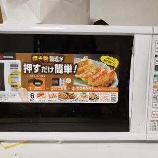 願本日9月29日！アイリスオーヤマ　電子レンジ　IMBY-T17-5