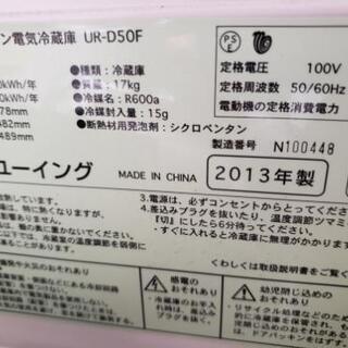 本日のみ500円！ユーイング　冷蔵庫　UR-D50F 2013年製の画像