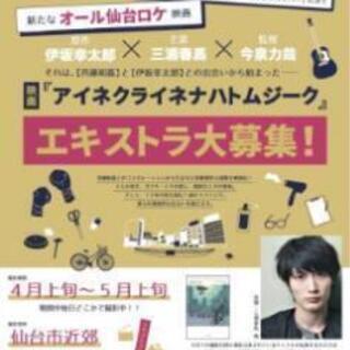 仙台がロケの作品なのですね