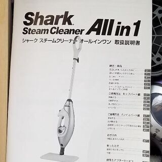 シャーク　スチームクリーナーの画像