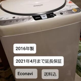 延長保証付　Panasonic NA-FR80H9　2016年製
