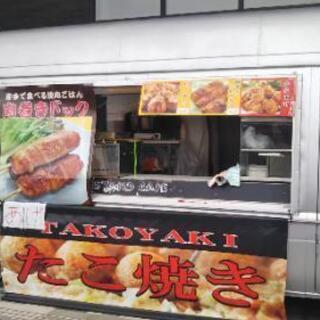 急募！9/19(木)浜松アリーナ ★販売調理補助★全額日払い★