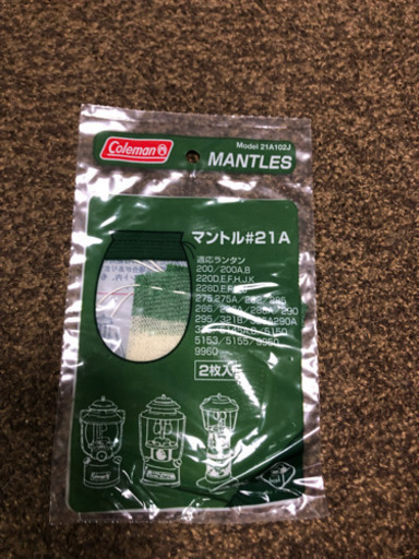 未使用品 コールマン ホワイトガソリン使用 ランタン