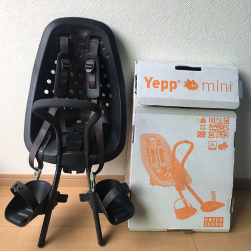 yepp mini フロント 前乗せ 自転車 チャイルドシート 黒