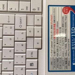 ジャンクPCの画像