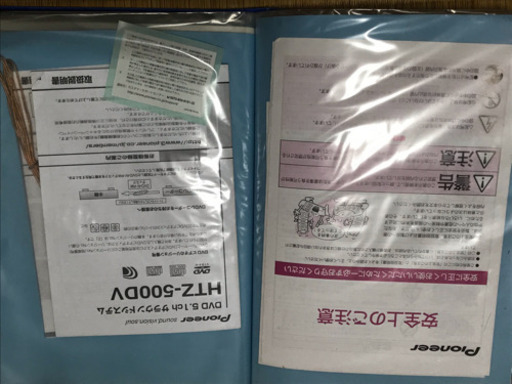 DVD 5.1chサラウンドシステム