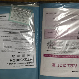 DVD 5.1chサラウンドシステム