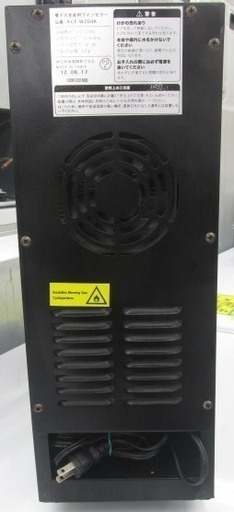apro 電子式家庭用 ワインセラー ワインクーラー KCF-W204K NB599