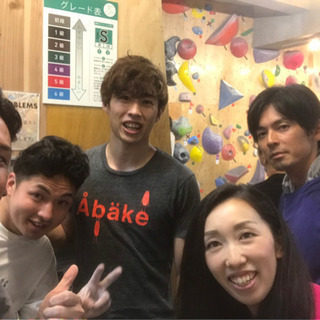 ボルダリング仲間募集