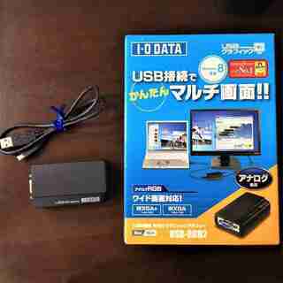 I-O DATA USB接続 外付グラフィックアダプター アナロ...