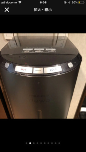 フレシャスdewo