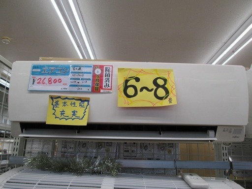 富士通　エアコン　AS-J22D　14年式