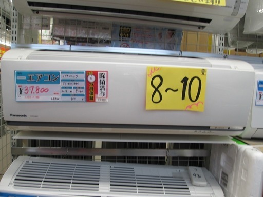 パナソニック　エアコン　CS-EX284C　14年式