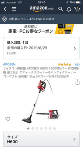1度しか使ってないです。