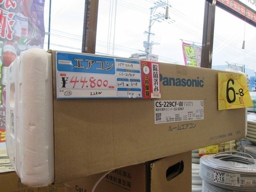 パナソニック　エアコン　CS-229CFw