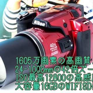 ●1605万画素●WIFI転送●24-1000mm●ニコン P510 ゆうパック代引き発送！送料、代引き手数料無料！