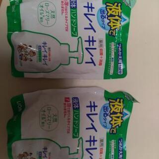 キレイキレイ　液体　詰め替え　