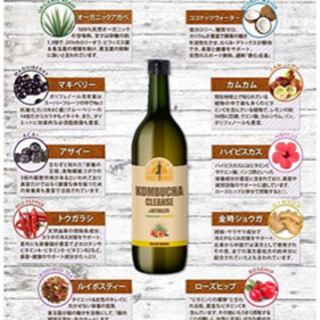 ダイエット飲料3本セットの画像